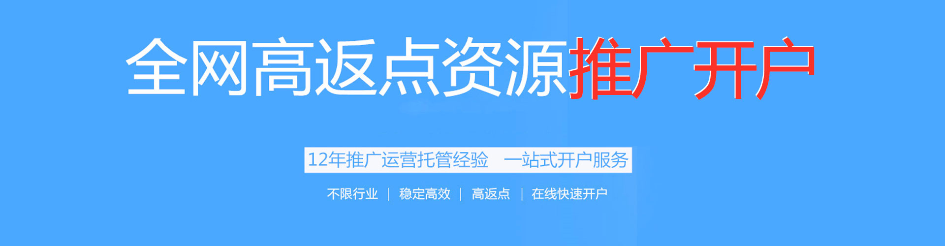 芦溪sem优化师