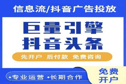 案例解析：SEM托管助力企业提升流量