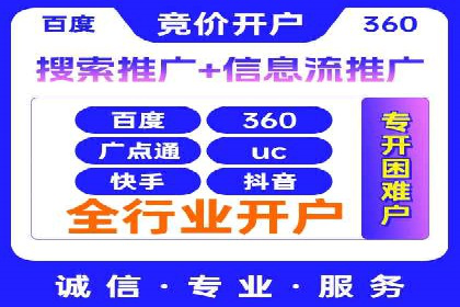 今日头条信息流广告的成功之路：从策略到执行